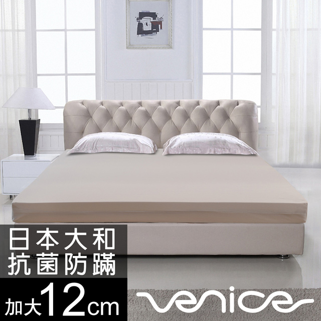 Venice 抗菌+防蹣+釋壓12cm記憶床墊-加大6尺