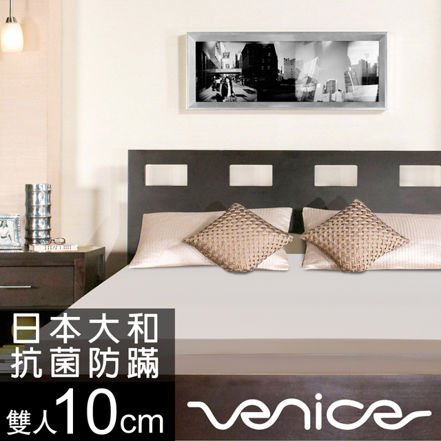 Venice 抗菌+防蹣+釋壓10cm記憶床墊-雙人5尺