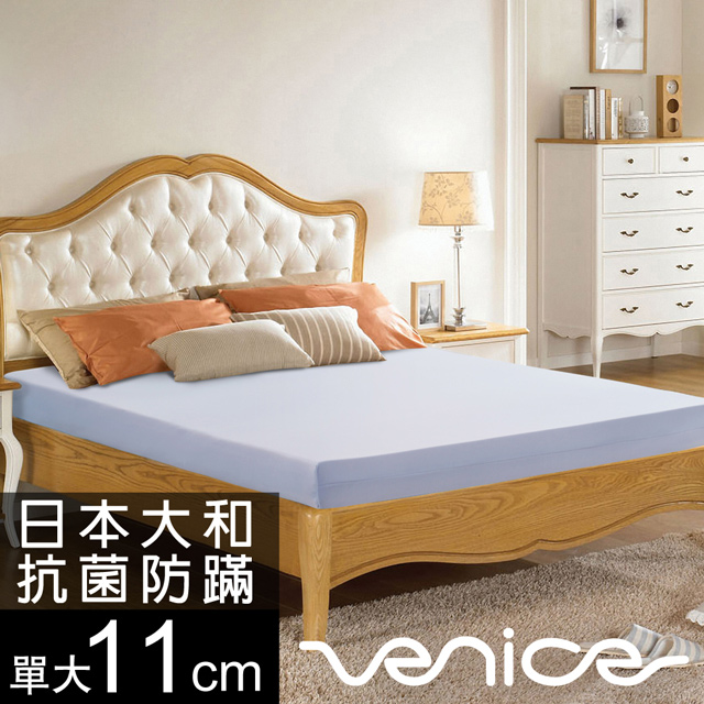 Venice 抗菌+防蹣+釋壓11cm記憶床墊-單大3.5尺