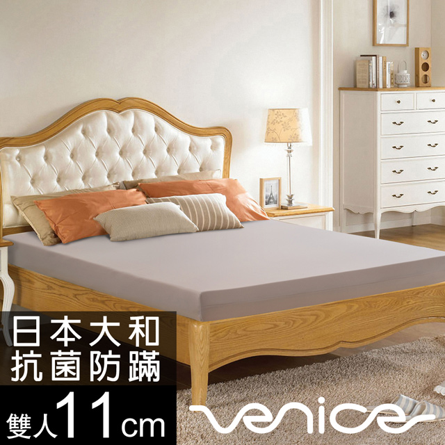Venice 抗菌+防蹣+釋壓11cm記憶床墊-雙人5尺