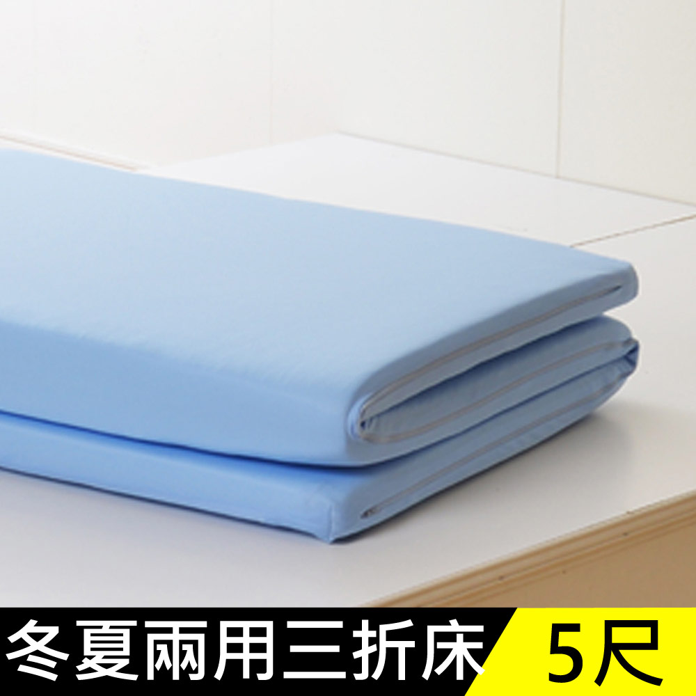 LooCa冬夏兩用5cm高磅透氣三折式收納床墊(雙人)