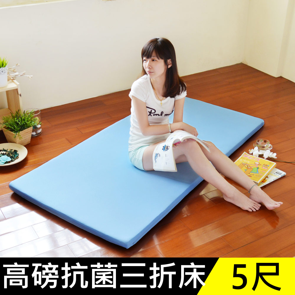 LooCa美國抗菌5cm高磅透氣三折式收納床墊(雙人)