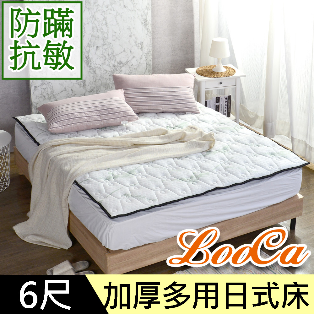 LooCa超厚8cm兩用日式床墊-比利時防蹣抗敏-加大6尺