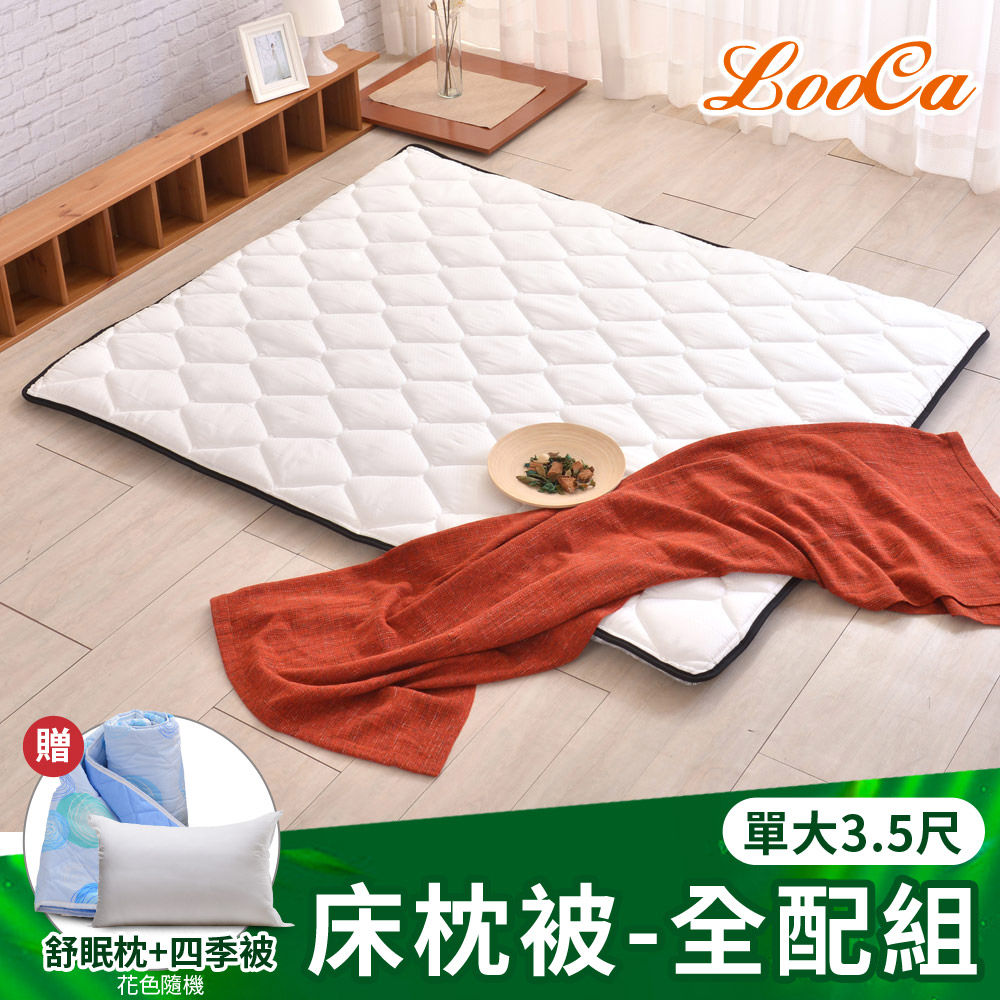 全配組★LooCa 超厚8cm兩用日式床墊3M防潑水-單大3.5尺