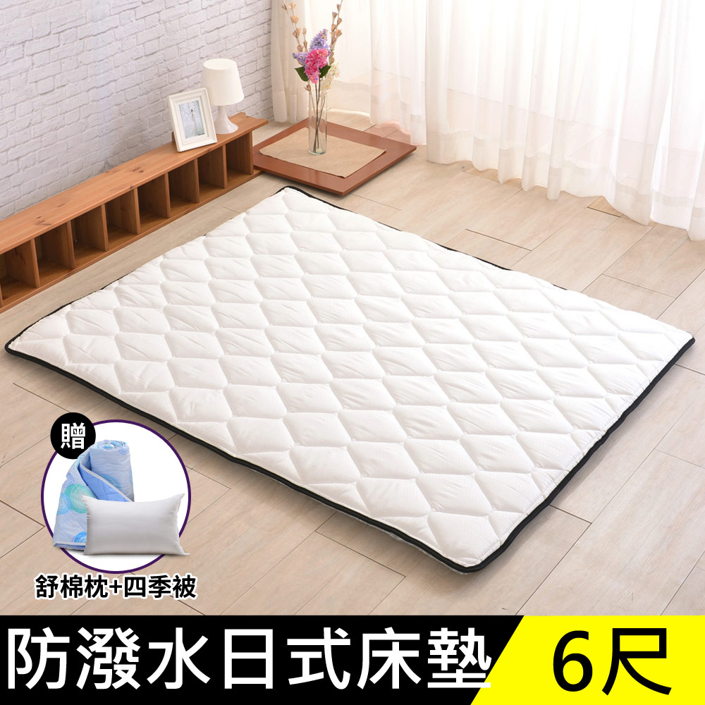 全配組★LooCa 超厚8cm兩用日式床墊3M防潑水-加大6尺