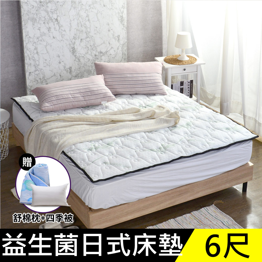 全配組★LooCa 超厚8cm兩用日式床墊-防蹣抗敏益生菌(加大6尺)