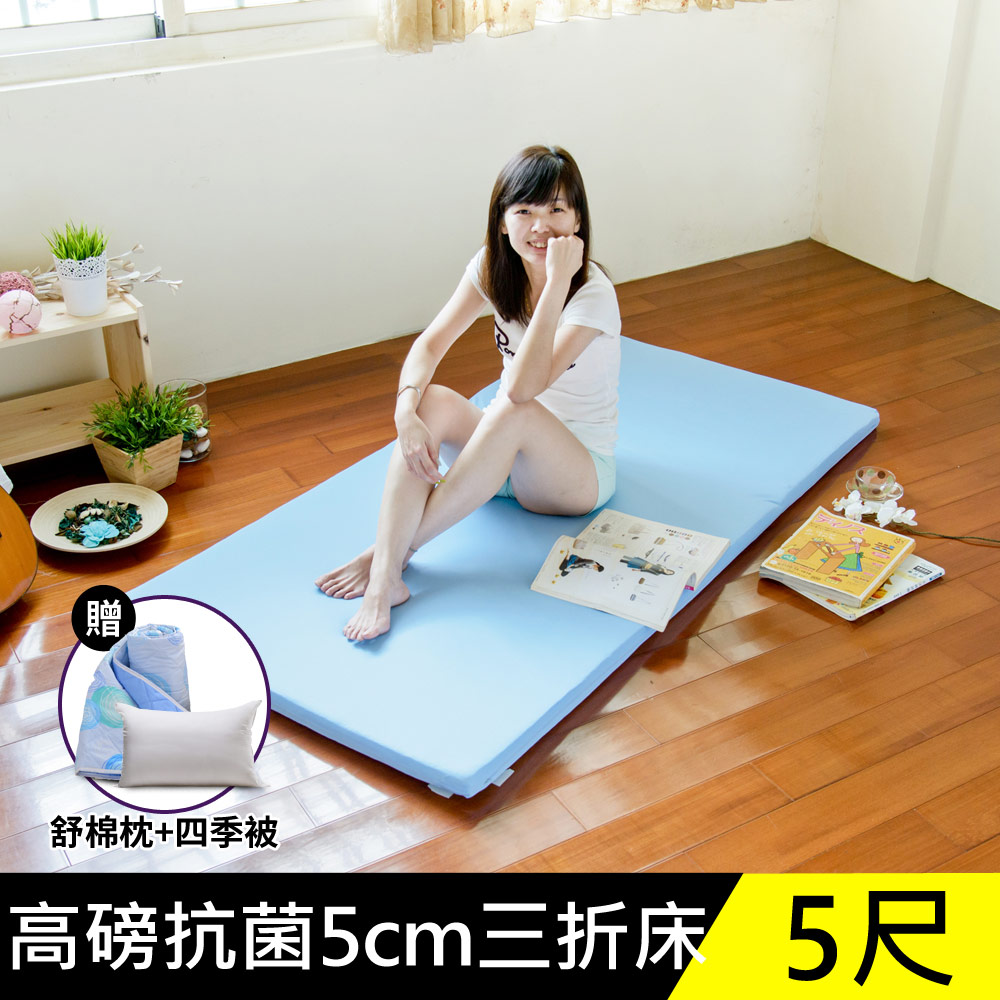 全配組★LooCa美國抗菌5cm高磅透氣三折式收納床墊(雙人)