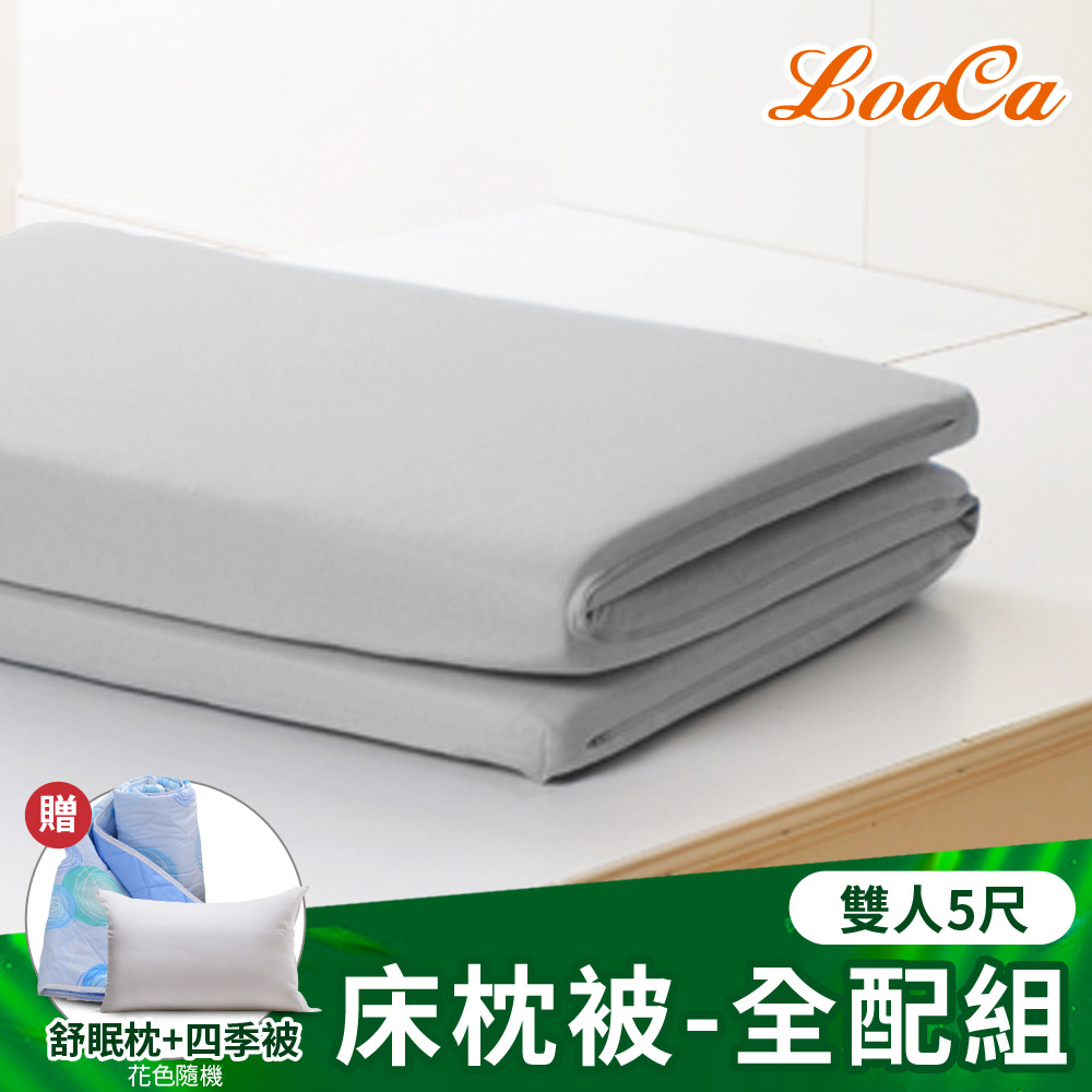全配組★LooCa防蟎防水5cm高磅透氣三折式收納床墊(雙人)