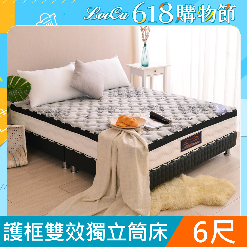 LooCa石墨烯遠紅外線+乳膠+M型護框獨立筒床墊-大6尺