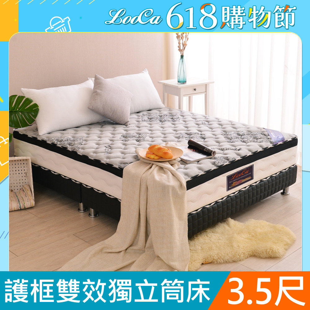LooCa石墨烯遠紅外線+乳膠+M型護框獨立筒床墊-單大3.5尺