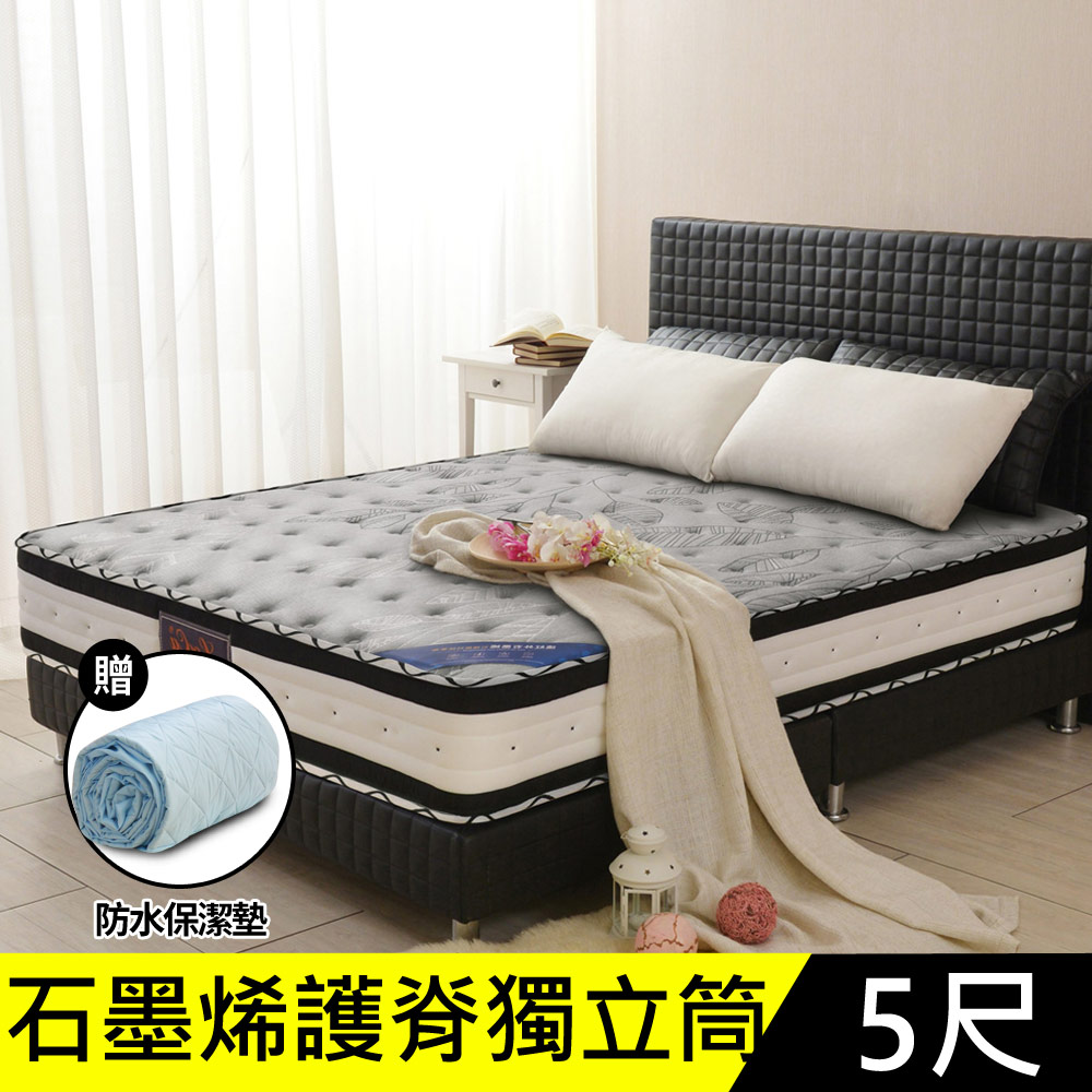 LooCa石墨烯恆溫迴圈乳膠硬式獨立筒床-雙5尺
