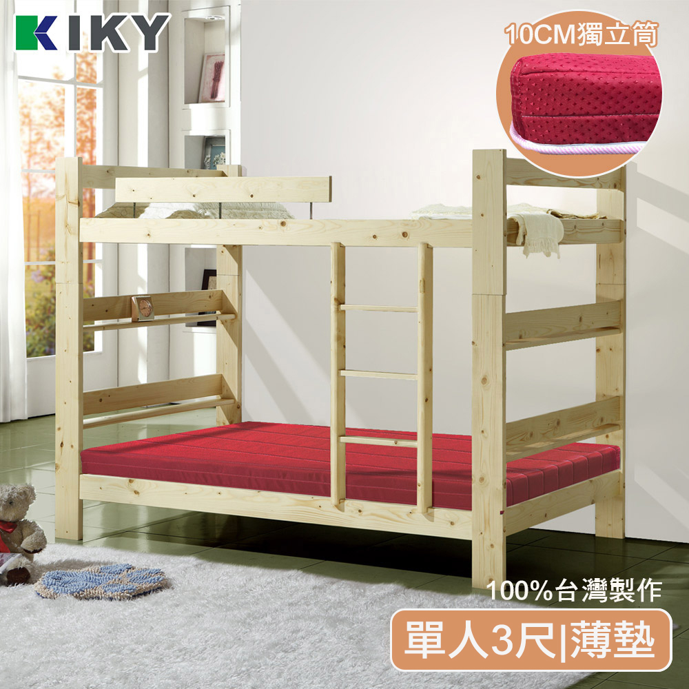 【KIKY】安妮超厚實10CM輕型獨立筒床墊(單人3尺)