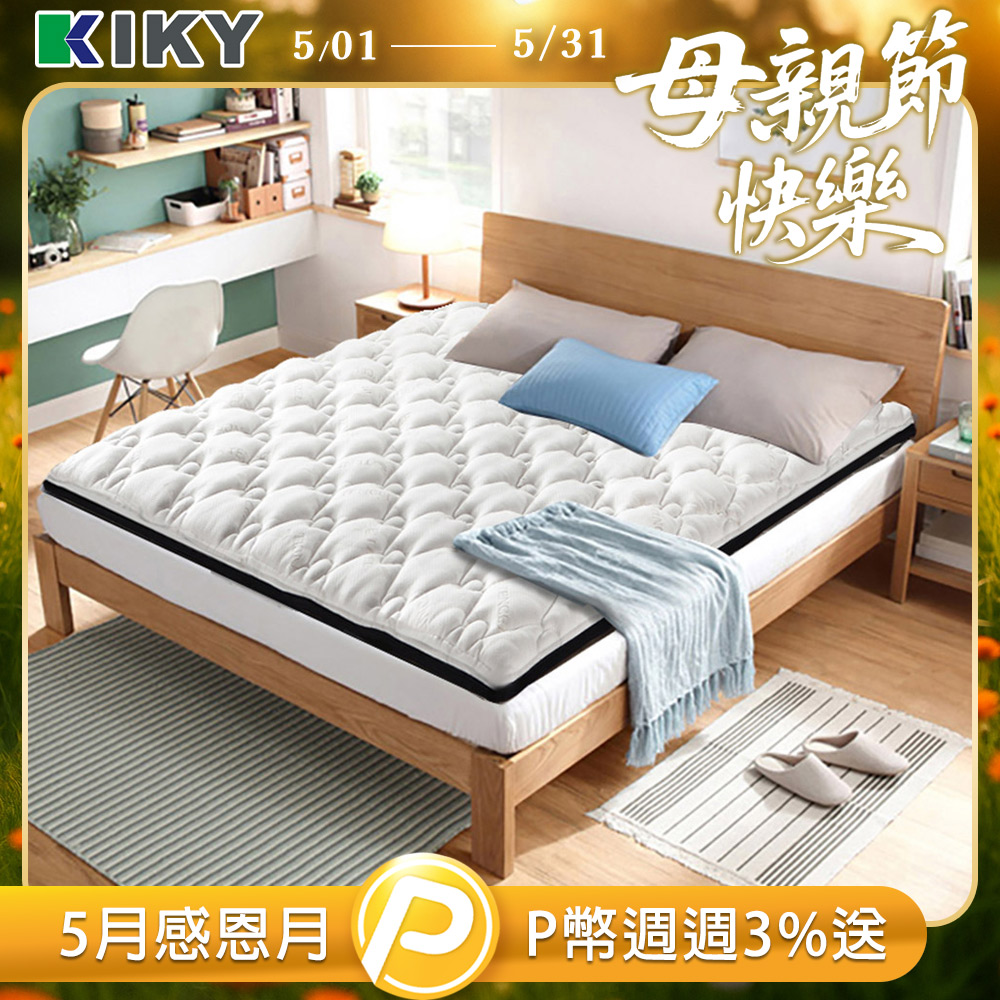 【KIKY】頂級100%純天然天絲+3M防潑水-超厚兩用日式床墊-單人加大3.5尺(舊床救星)