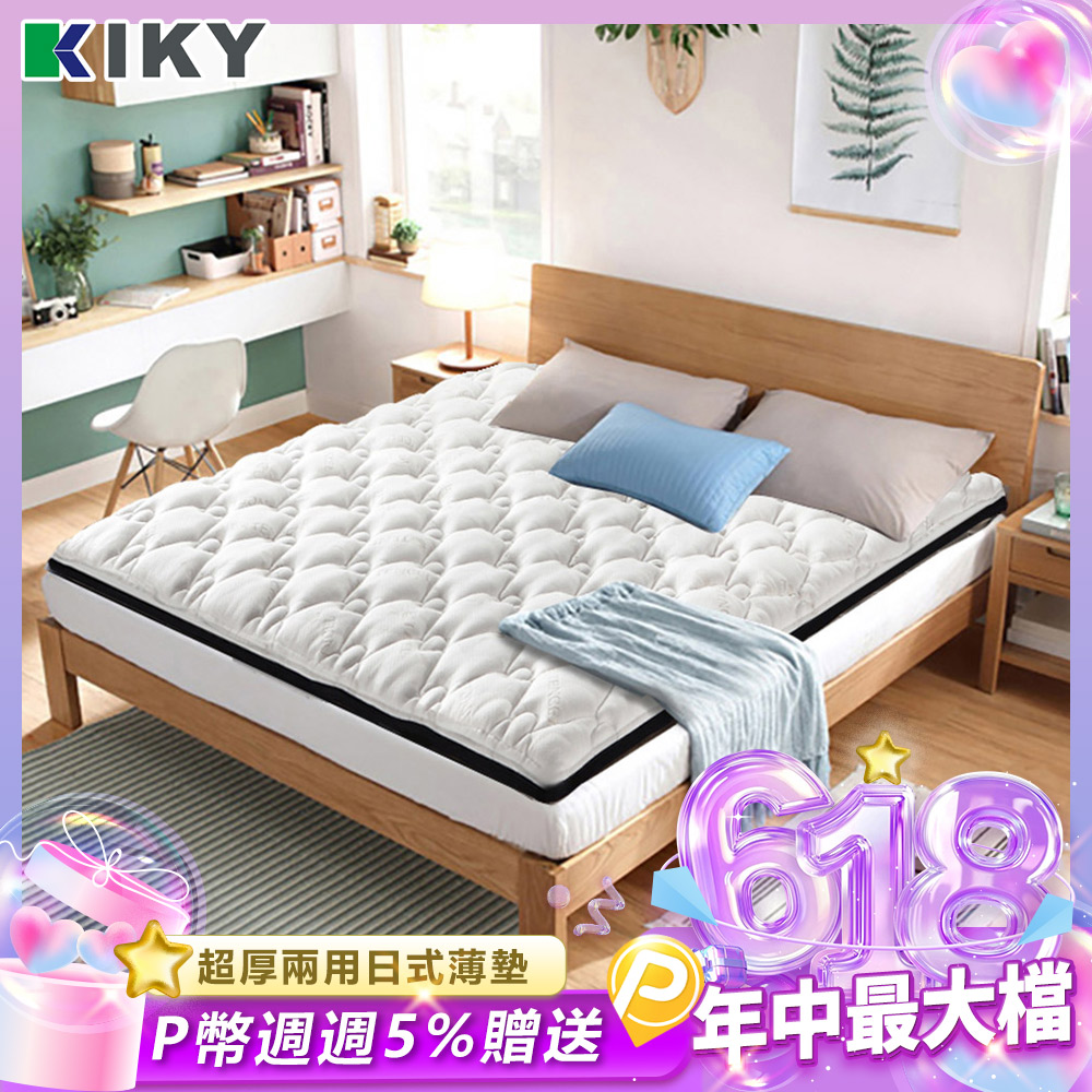 【KIKY】頂級100%純天然天絲+3M防潑水-超厚兩用日式床墊-雙人加大6尺(舊床救星)
