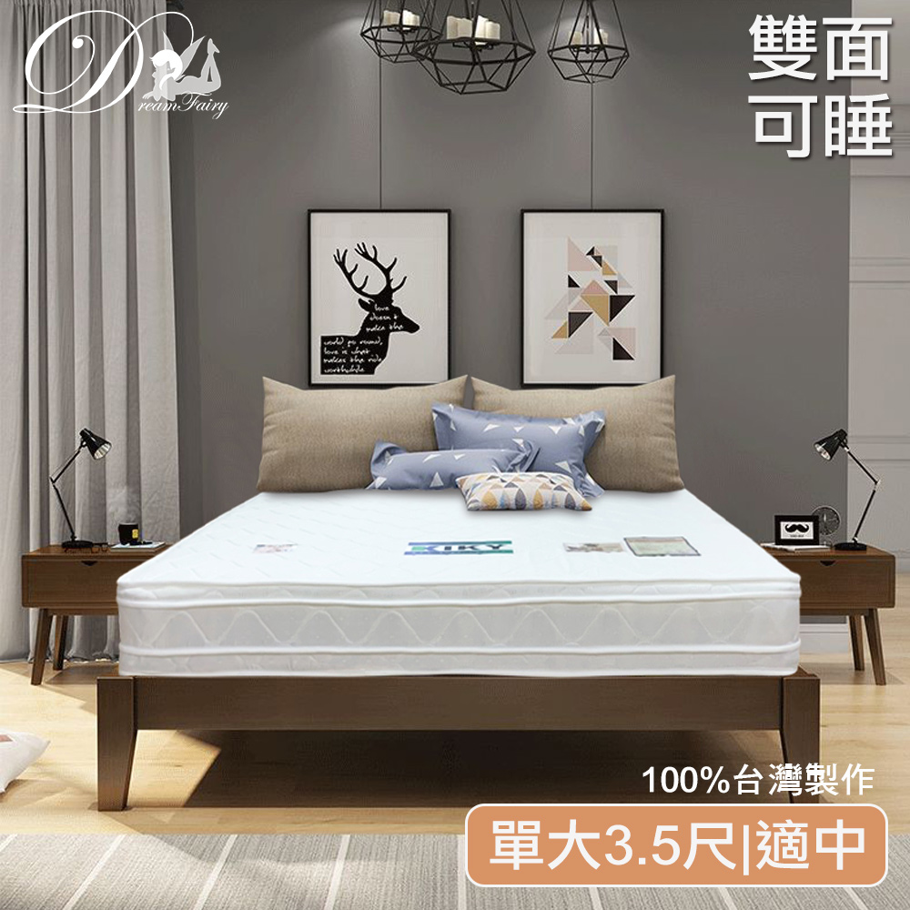 【睡夢精靈】玫瑰王朝雙面可睡四線獨立筒床墊(單人加大3.5尺)