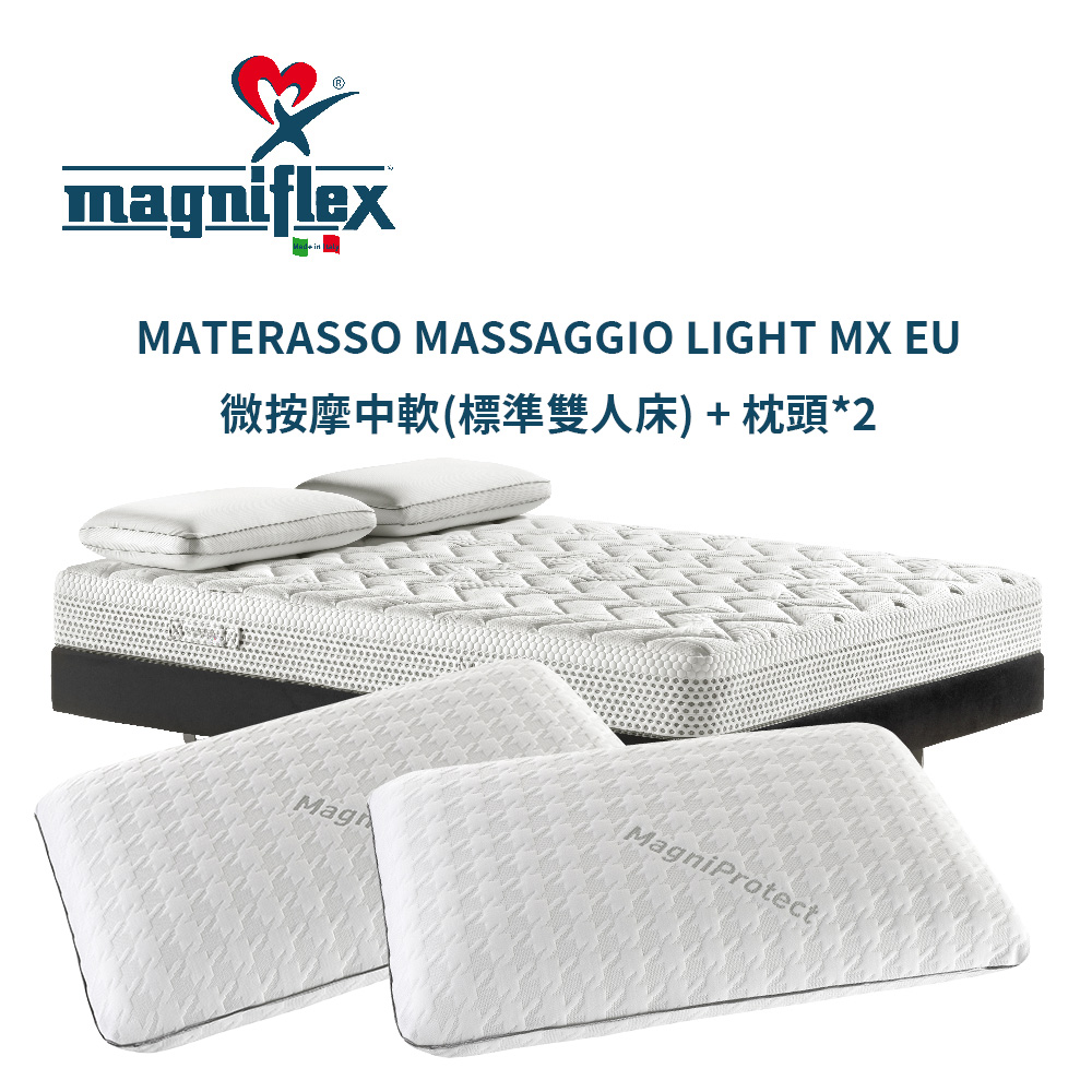 【Magniflex曼麗菲斯】微按摩3D布料記憶床墊+記憶枕(標準雙人5尺 / 中軟型床墊 / 枕頭兩入)