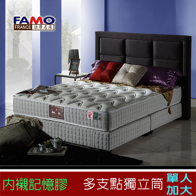 FAMO【釋壓】記憶膠獨立筒床墊(麵包床)-單大3.5尺
