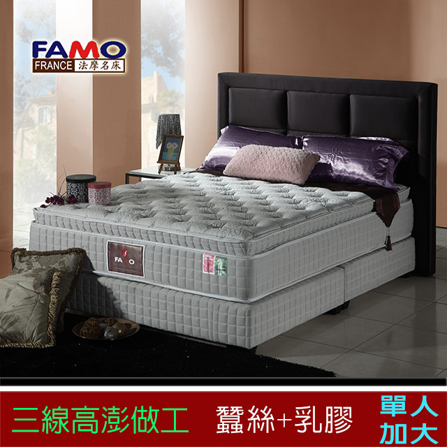 FAMO【雲柔】三線蠶絲+乳膠獨立筒床墊(麵包床)-單大3.5尺