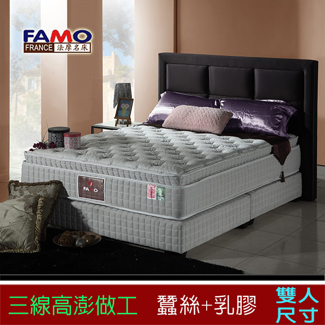 FAMO【雲柔】三線蠶絲+乳膠獨立筒床墊(麵包床)-雙人5尺