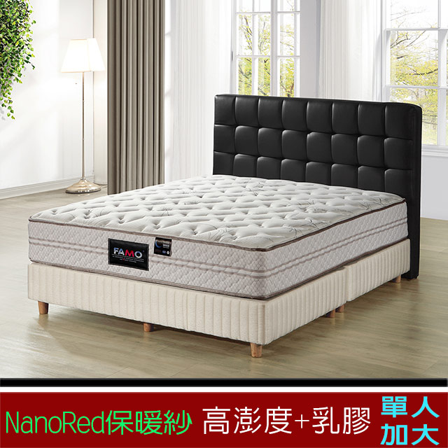 FAMO【NanoRed保暖紗】乳膠獨立筒床墊(麵包床)-單大3.5尺