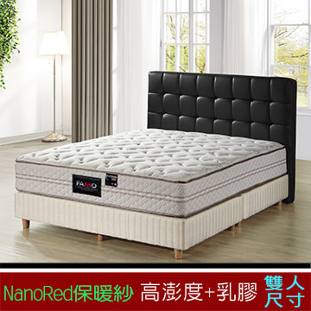 FAMO【NanoRed保暖紗】乳膠獨立筒床墊(麵包床)-雙人5尺