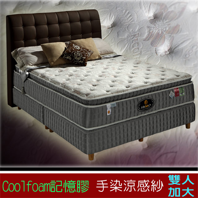 FAMO【Coolfoam】三線手染紗獨立筒床墊(麵包床)-雙人加大6尺