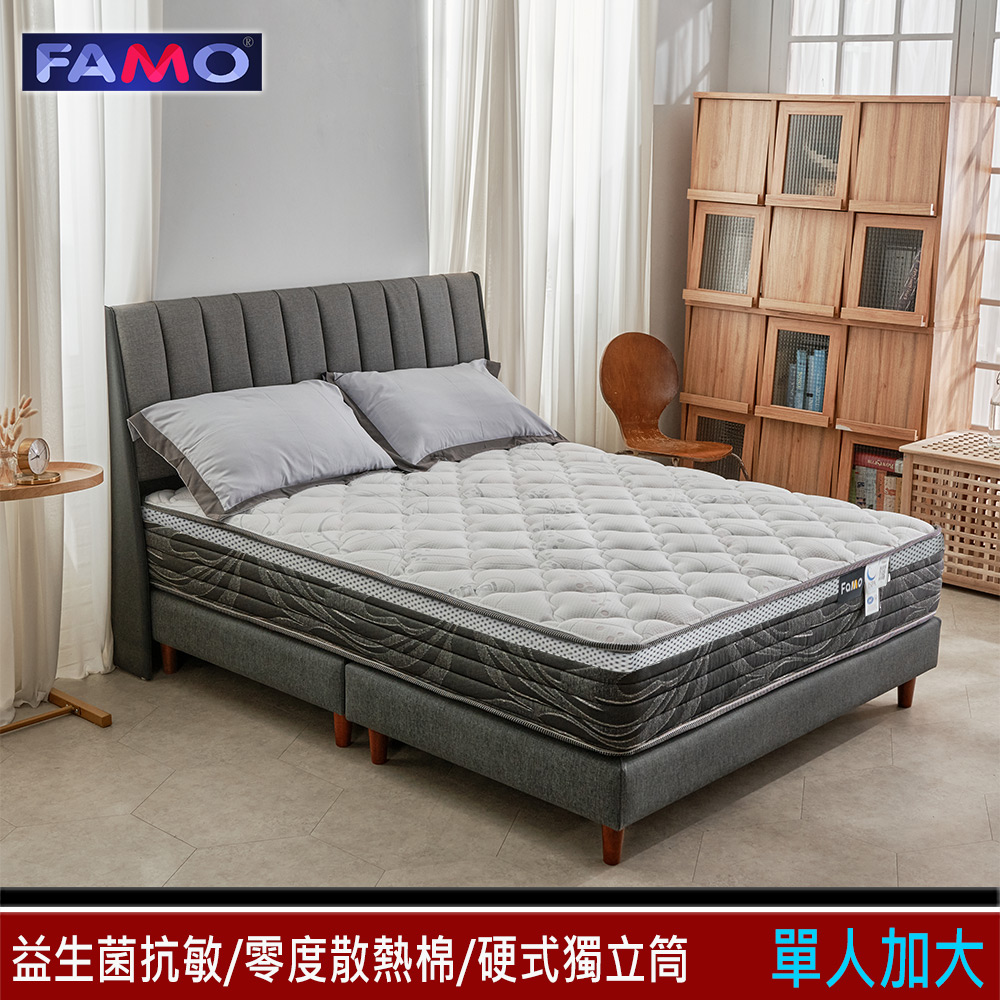 FAMO益生菌抗敏+零度散熱棉加高硬式獨立筒床墊-單大3.5尺
