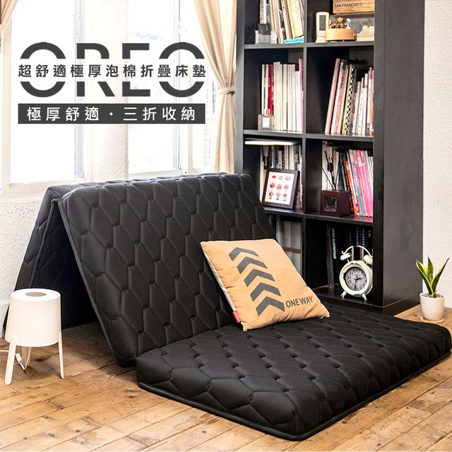 Oreo超舒適極厚泡棉折疊床墊[單人3×6.2尺