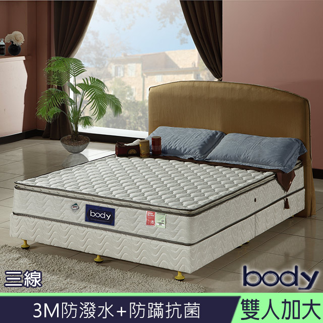 3M系列-Body三線防蹣防潑水蜂巢獨立筒床墊-雙人加大6尺
