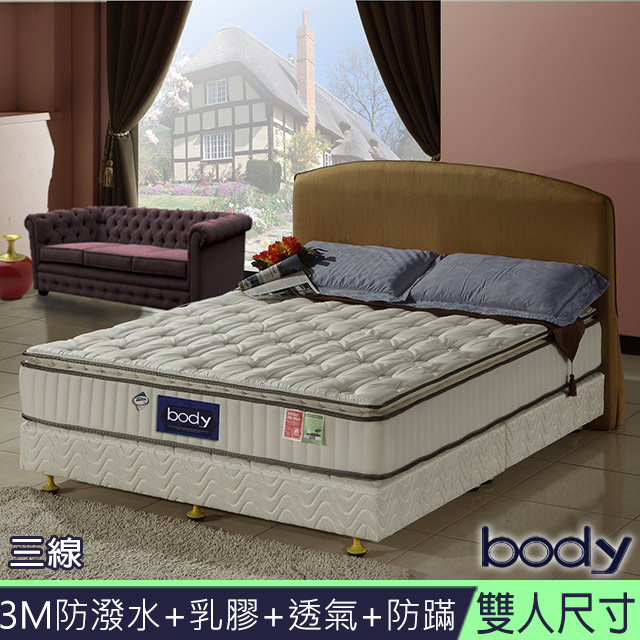 3M系列-Body三線乳膠+3D透氣防蹣防潑水蜂巢獨立筒床墊-雙人5尺