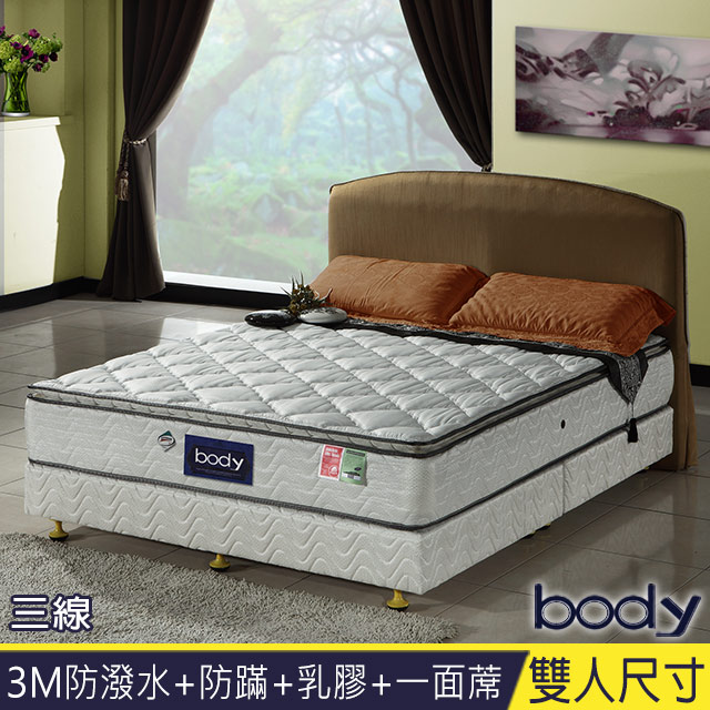 3M系列-Body三線乳膠防蹣防潑水一面蓆彈簧床墊-雙人5尺