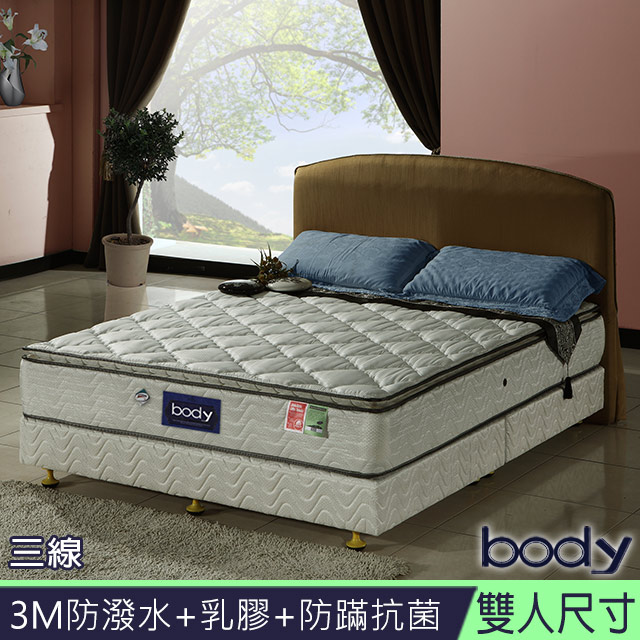 3M系列-Body三線乳膠防蹣防潑水蜂巢獨立筒床墊-雙人5尺