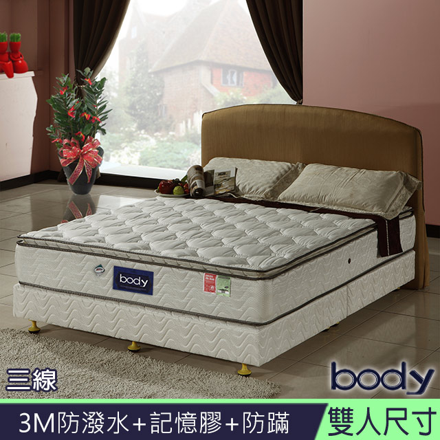 3M系列-Body三線備長碳記憶膠防蹣防潑水蜂巢獨立筒床墊-雙人5尺