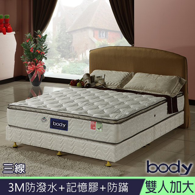 3M系列-Body三線備長碳記憶膠防蹣防潑水蜂巢獨立筒床墊-雙人加大6尺