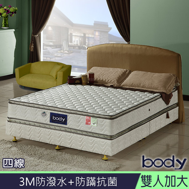3M系列-Body四線防蹣防潑水蜂巢獨立筒床墊-雙人加大6尺