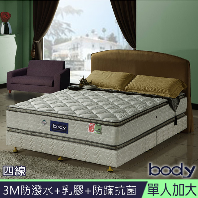 3M系列-Body四線乳膠防蹣防潑水蜂巢獨立筒床墊-單大3.5尺