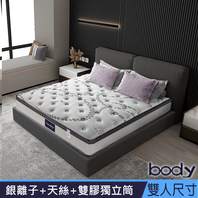 Body(絕代雙膠)銀離子抗菌天絲獨立筒床墊-雙人5尺