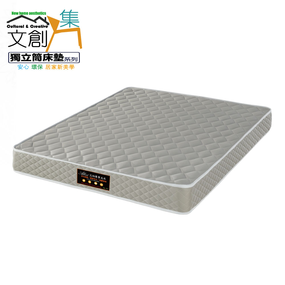 【Albert 艾柏】5尺高彈力一線鋼雙人彈簧床墊