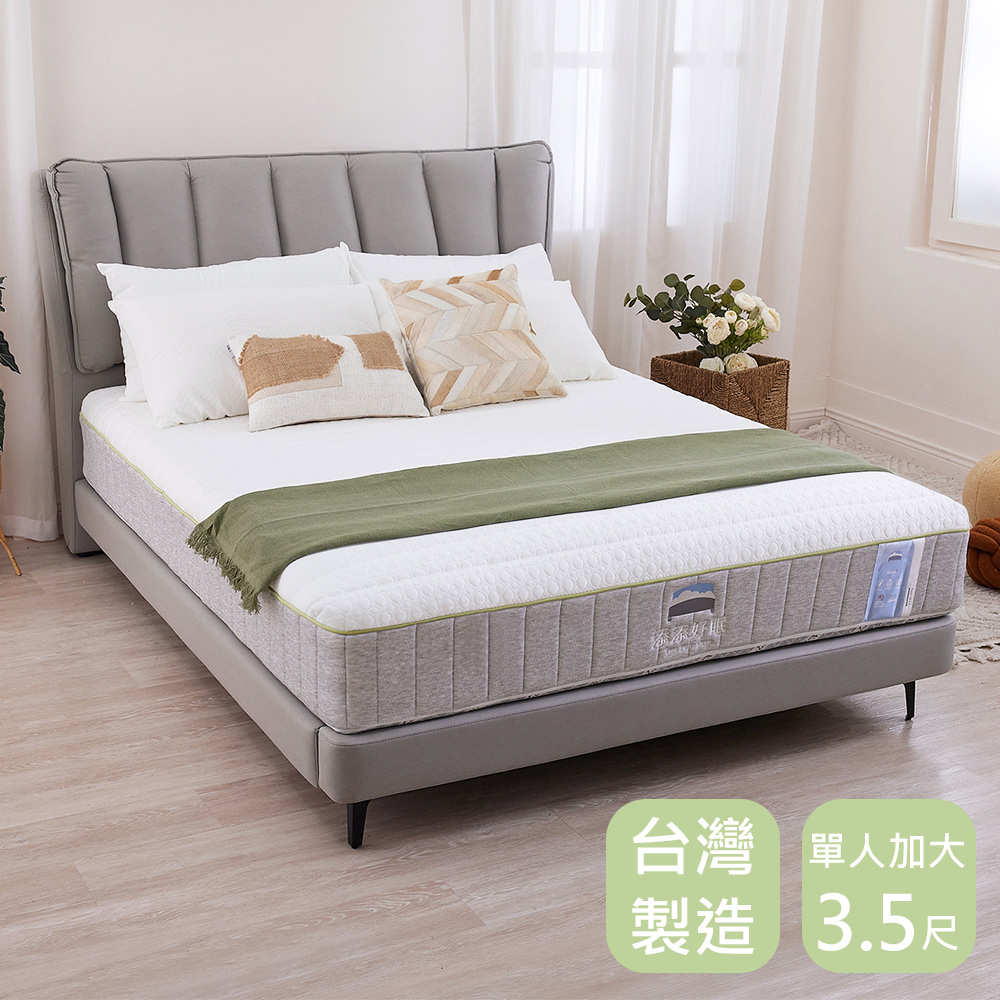 【時尚屋】金價眠3.5尺白金棉中鋼獨立筒床墊BD11-24-3.5-免運費/免組裝/臺灣製