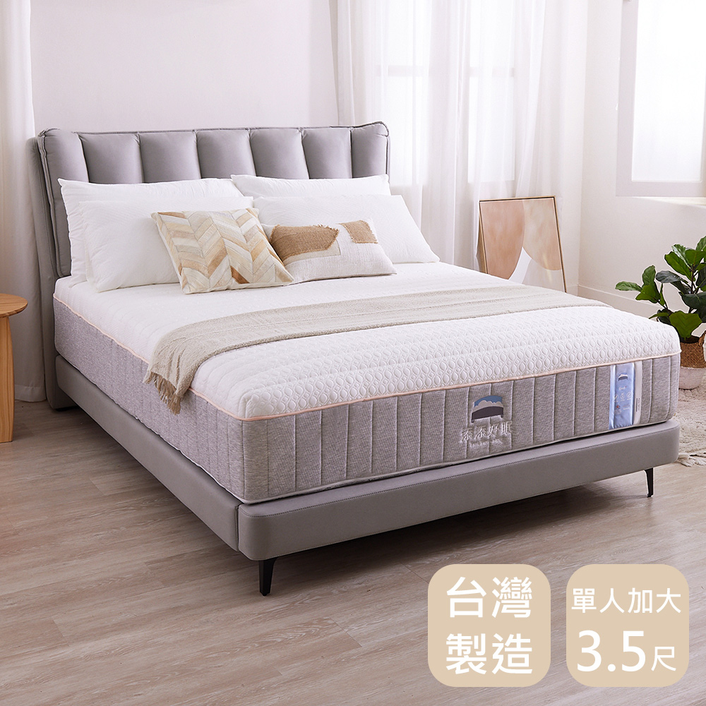 【時尚屋】雲眠眠3.5尺白金棉天然乳膠獨立筒床墊BD11-26-3.5-免運費/免組裝/臺灣製
