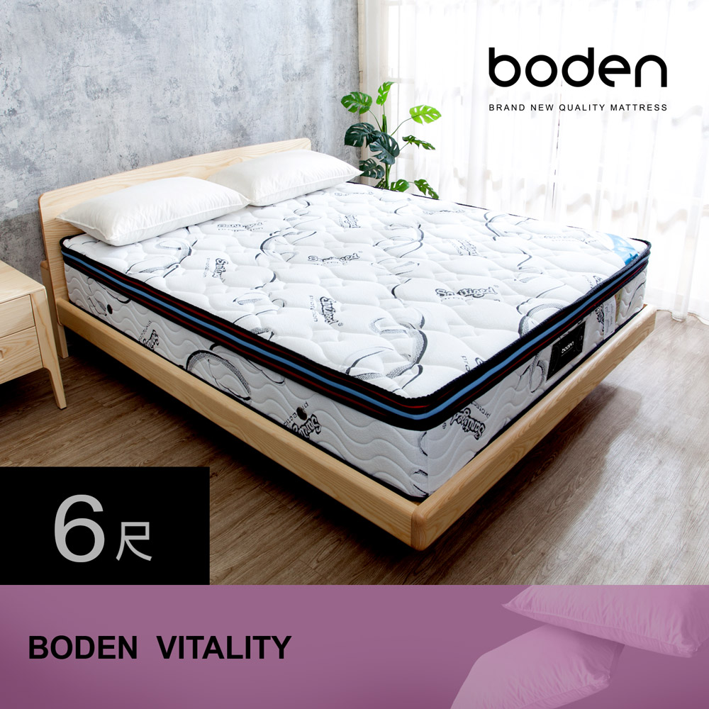 Boden-活力 瑞士Sanitized抗菌三線蜂巢式獨立筒床墊-6尺加大雙人