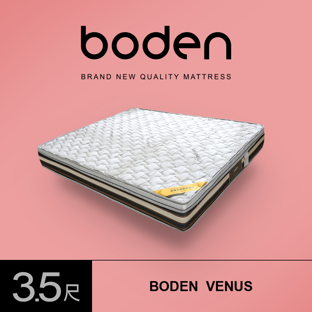 Boden-維納斯 石墨烯天然乳膠護背硬式三線連結式彈簧床墊-3.5尺加大單人