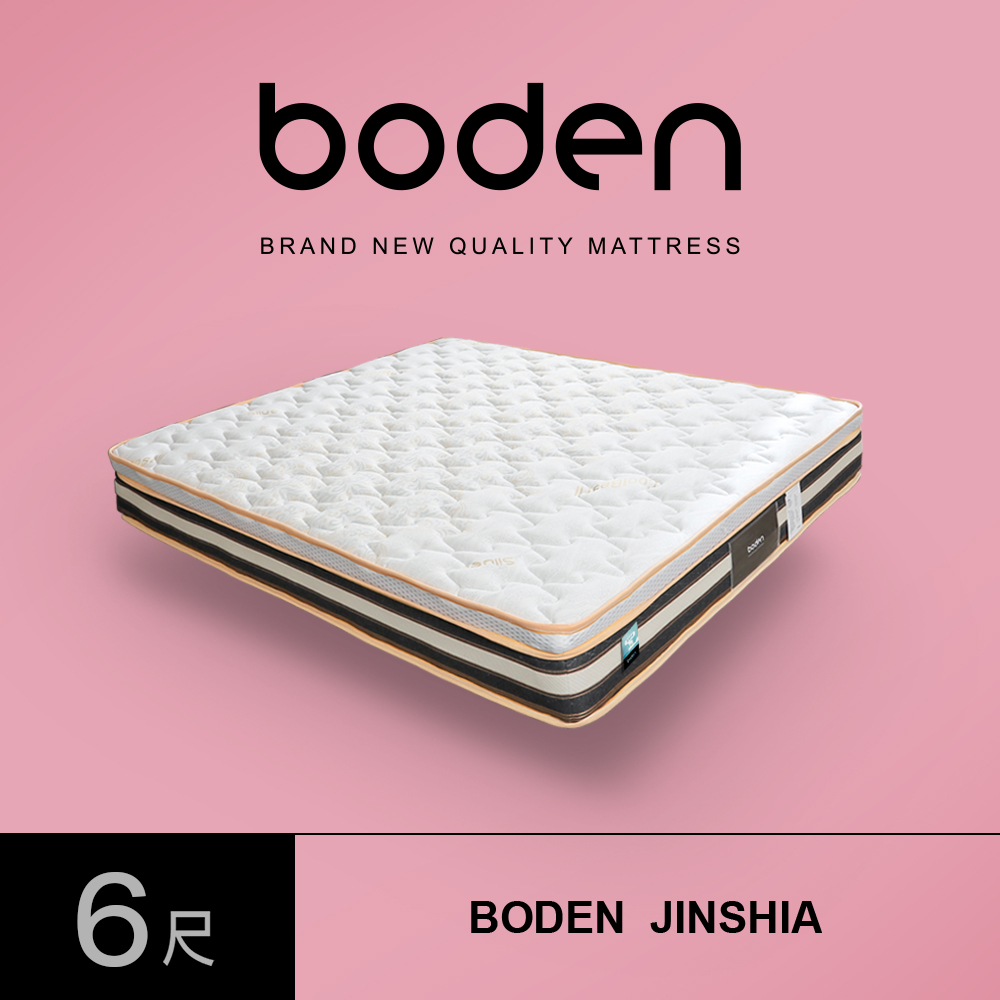 Boden-金夏CoolBestⅡ涼感纖維奈米抗菌三線高壓縮獨立筒床墊-6尺加大雙人