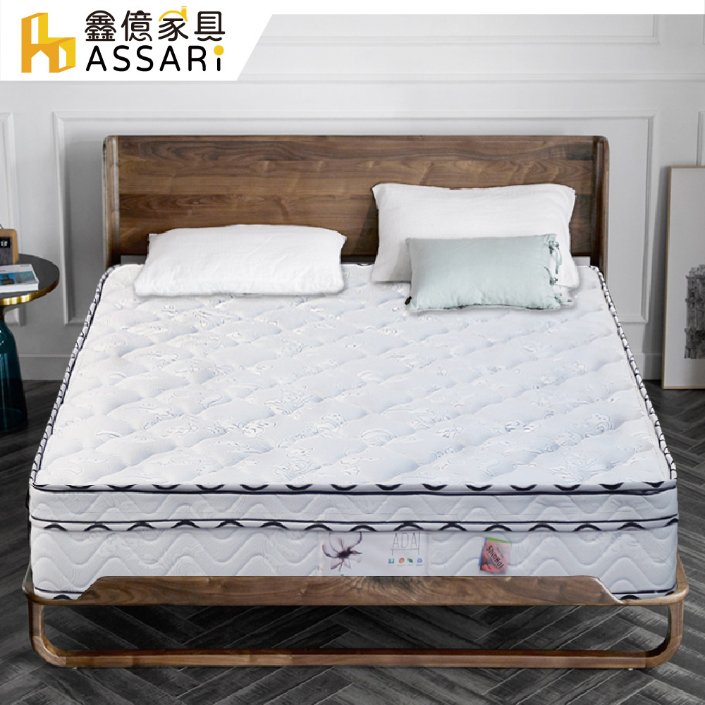 ASSARI-尤拉活力紗遠紅外線強化側邊三線硬式獨立筒床墊-單大3.5尺