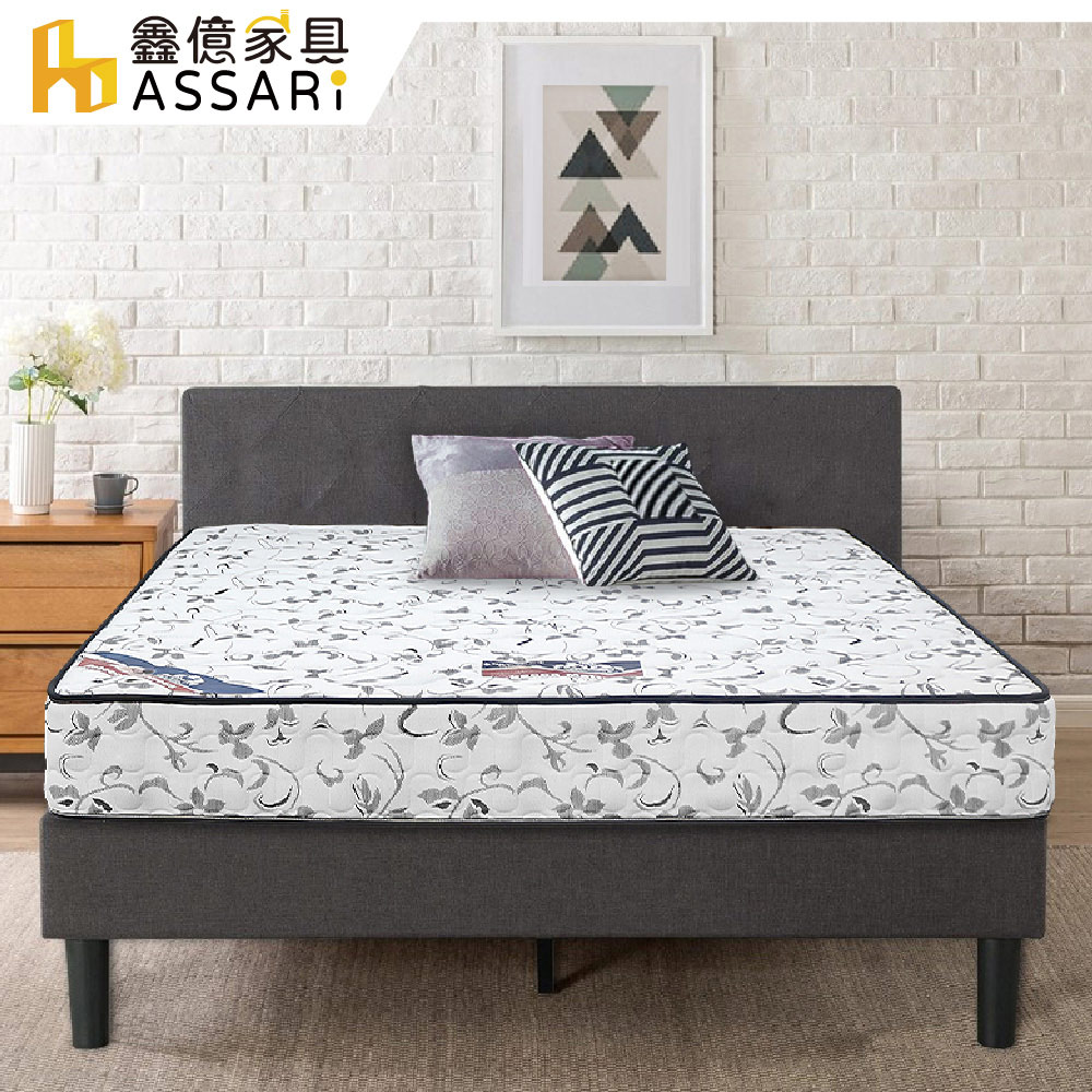 ASSARI-立體釋壓強化側邊硬式獨立筒床墊(雙大6尺)