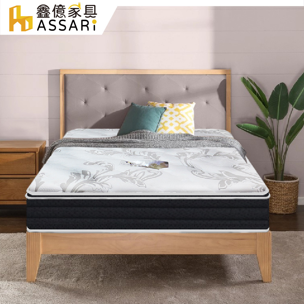 ASSARI-莉迪亞防蹣乳膠硬式獨立筒床墊-單大3.5尺