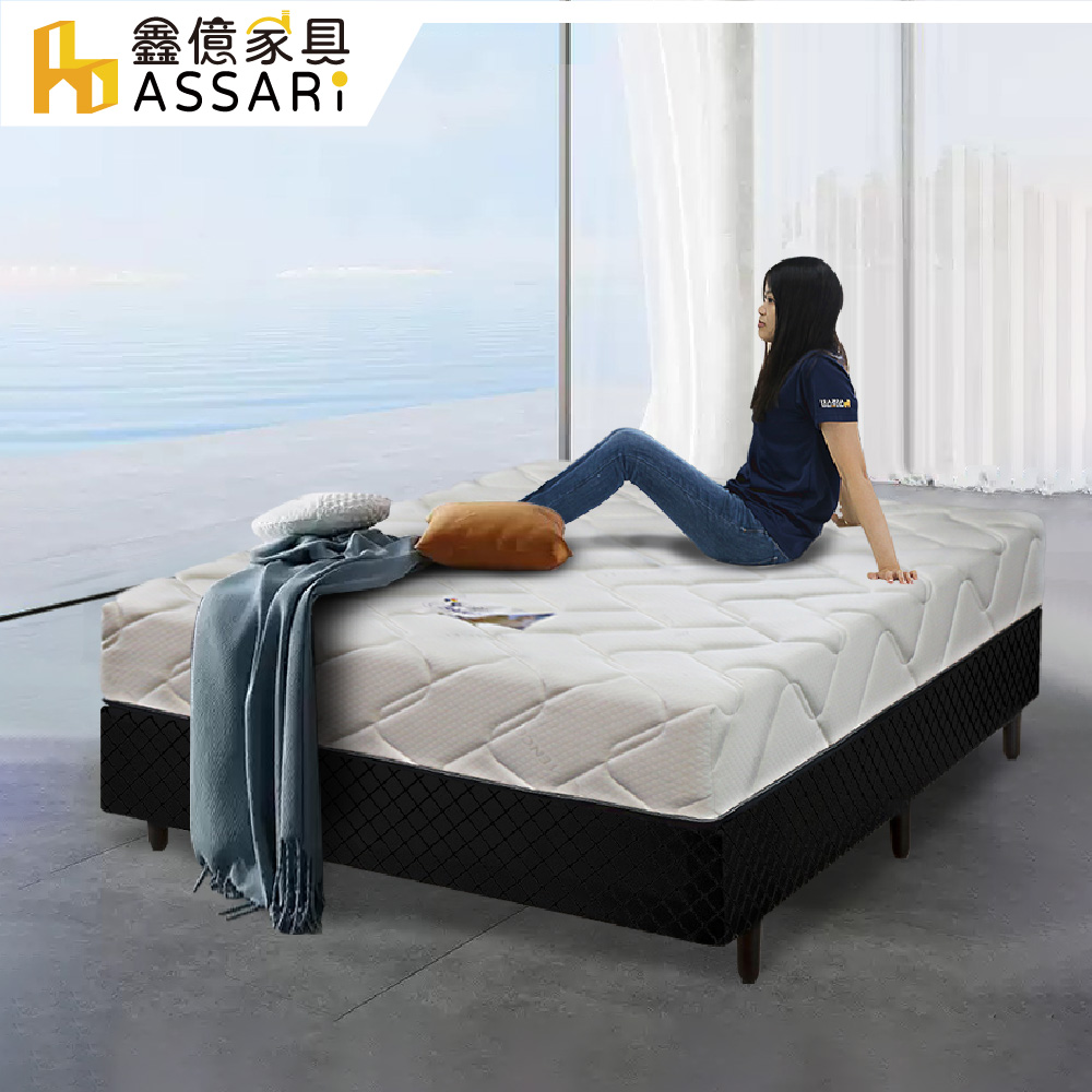 ASSARI-天絲乳膠強化側邊硬式獨立筒捲包床墊(雙大6尺)