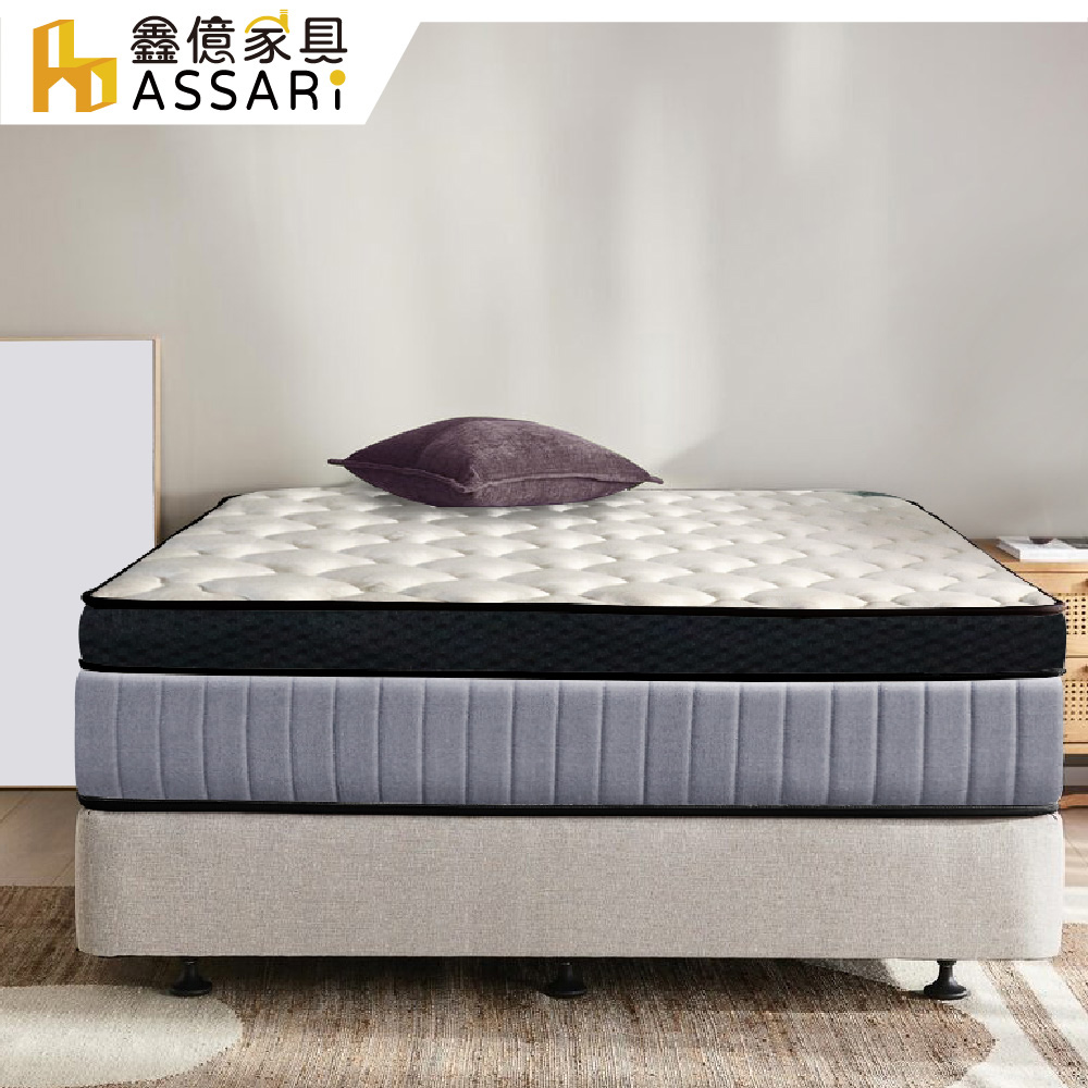 ASSARI-白荷乳膠強化側邊蜂巢獨立筒床墊(雙大6尺)