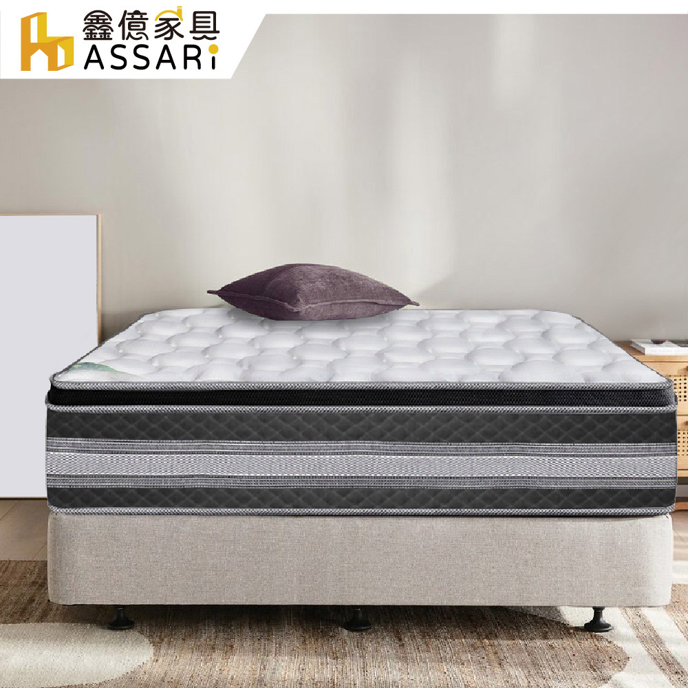 ASSARI-銀離子乳膠強化側邊蜂巢獨立筒床墊(單大3.5尺)