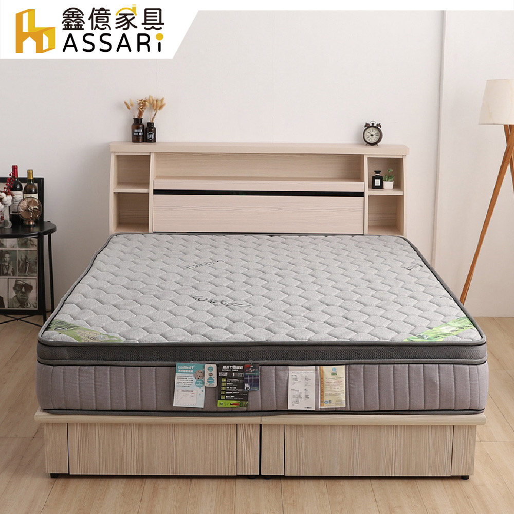 ASSARI-艾斯乳膠竹炭紗硬式三線獨立筒床墊-單大3.5尺